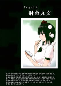 Page 5: 004.jpg | 幻撮 幻想少女自慰盗撮録 | View Page!