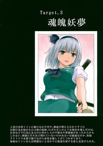 Page 7: 006.jpg | 幻撮 幻想少女自慰盗撮録 | View Page!