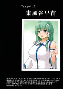 Page 11: 010.jpg | 幻撮 幻想少女自慰盗撮録 | View Page!