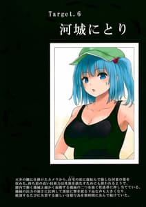 Page 13: 012.jpg | 幻撮 幻想少女自慰盗撮録 | View Page!