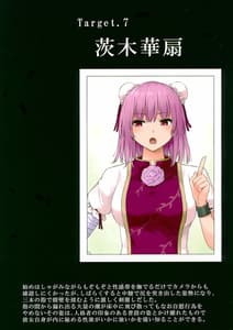 Page 15: 014.jpg | 幻撮 幻想少女自慰盗撮録 | View Page!