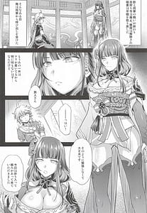 Page 7: 006.jpg | 原神総集編紫電双鳴 | View Page!