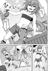 Page 4: 003.jpg | 幻想妊婦臨歓 悪いシーフ娘がお仕置きされてボテ腹売春娘に堕とされる本 | View Page!