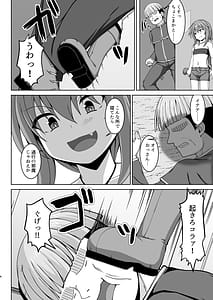 Page 5: 004.jpg | 幻想妊婦臨歓 悪いシーフ娘がお仕置きされてボテ腹売春娘に堕とされる本 | View Page!