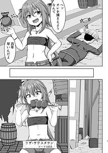 Page 6: 005.jpg | 幻想妊婦臨歓 悪いシーフ娘がお仕置きされてボテ腹売春娘に堕とされる本 | View Page!