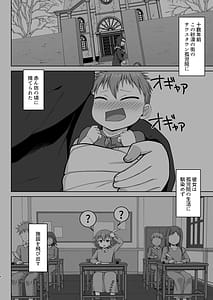 Page 7: 006.jpg | 幻想妊婦臨歓 悪いシーフ娘がお仕置きされてボテ腹売春娘に堕とされる本 | View Page!