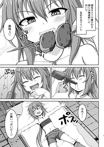 Page 8: 007.jpg | 幻想妊婦臨歓 悪いシーフ娘がお仕置きされてボテ腹売春娘に堕とされる本 | View Page!