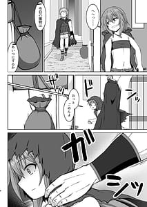 Page 9: 008.jpg | 幻想妊婦臨歓 悪いシーフ娘がお仕置きされてボテ腹売春娘に堕とされる本 | View Page!