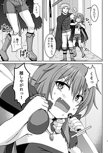Page 10: 009.jpg | 幻想妊婦臨歓 悪いシーフ娘がお仕置きされてボテ腹売春娘に堕とされる本 | View Page!