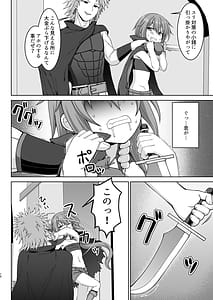Page 11: 010.jpg | 幻想妊婦臨歓 悪いシーフ娘がお仕置きされてボテ腹売春娘に堕とされる本 | View Page!