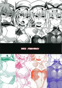 Page 3: 002.jpg | 幻想郷フタナリチンポレスリング番外編 「即堕ち敗北集II」 | View Page!