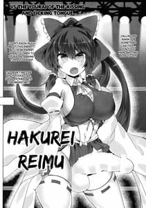 Sample Image 0 / Gensokyo Futanari Chinpo Wrestling Bangaihen Sokuochi Haibokushuu / 幻想郷フタナリチンポレスリング番外編 「即堕ち敗北集II」 | View Image!
