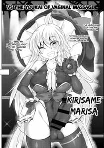 Sample Image 2 / Gensokyo Futanari Chinpo Wrestling Bangaihen Sokuochi Haibokushuu / 幻想郷フタナリチンポレスリング番外編 「即堕ち敗北集II」 | View Image!
