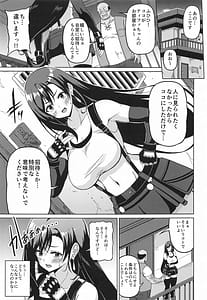 Page 2: 001.jpg | 幻想巨乳4 | View Page!