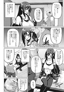 Page 3: 002.jpg | 幻想巨乳4 | View Page!
