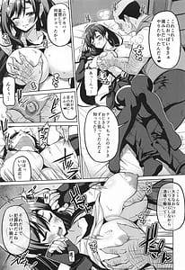 Page 6: 005.jpg | 幻想巨乳4 | View Page!