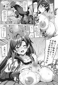 Page 12: 011.jpg | 幻想巨乳4 | View Page!
