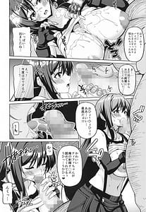 Page 13: 012.jpg | 幻想巨乳4 | View Page!