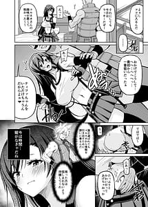 Page 3: 002.jpg | 幻想巨乳 総集編の切り抜き | View Page!
