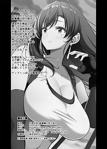 Page 15: 014.jpg | 幻想巨乳 総集編の切り抜き | View Page!