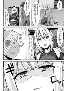 Page 4: 003.jpg | 幻想妊婦臨歓 生意気な女魔族ちゃんが人間のオスにわからされていっぱいボテ腹エッチさせられる本 | View Page!