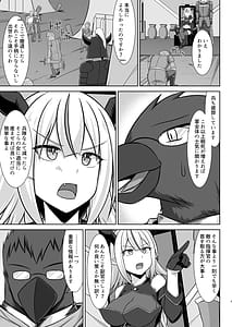 Page 5: 004.jpg | 幻想妊婦臨歓 生意気な女魔族ちゃんが人間のオスにわからされていっぱいボテ腹エッチさせられる本 | View Page!