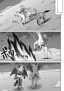 Page 7: 006.jpg | 幻想妊婦臨歓 生意気な女魔族ちゃんが人間のオスにわからされていっぱいボテ腹エッチさせられる本 | View Page!