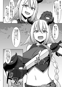 Page 8: 007.jpg | 幻想妊婦臨歓 生意気な女魔族ちゃんが人間のオスにわからされていっぱいボテ腹エッチさせられる本 | View Page!