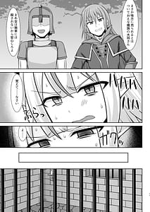 Page 11: 010.jpg | 幻想妊婦臨歓 生意気な女魔族ちゃんが人間のオスにわからされていっぱいボテ腹エッチさせられる本 | View Page!