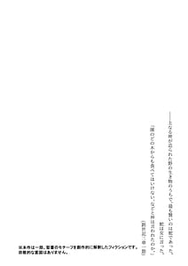Page 3: 002.jpg | 幻装の文は淫楽の香 | View Page!