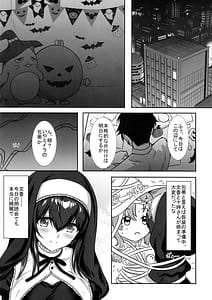 Page 4: 003.jpg | 幻装の文は淫楽の香 | View Page!