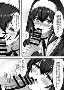 Page 9: 008.jpg | 幻装の文は淫楽の香 | View Page!