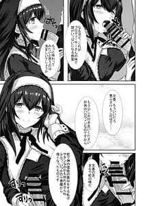 Page 10: 009.jpg | 幻装の文は淫楽の香 | View Page!