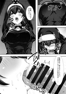 Page 11: 010.jpg | 幻装の文は淫楽の香 | View Page!