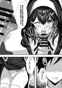 Page 12: 011.jpg | 幻装の文は淫楽の香 | View Page!
