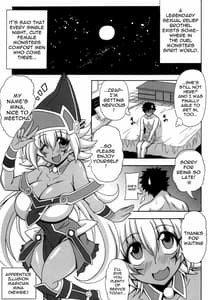 Page 2: 001.jpg | 幻想のロリ巨乳見習い魔導師ミナ | View Page!