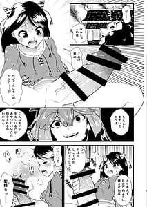Page 5: 004.jpg | 幻想郷エロ能力化異変25 獣王達の性欲 | View Page!