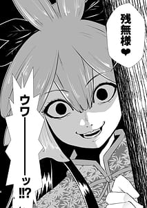 Page 6: 005.jpg | 幻想郷エロ能力化異変25 獣王達の性欲 | View Page!