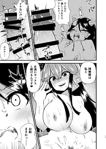 Page 11: 010.jpg | 幻想郷エロ能力化異変25 獣王達の性欲 | View Page!