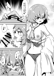 Page 7: 006.jpg | 幻想郷エロ能力化異変 総集編D | View Page!