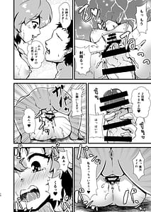 Page 10: 009.jpg | 幻想郷エロ能力化異変 総集編D | View Page!