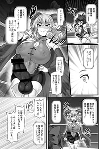 Page 9: 008.jpg | 幻想郷フタナリチンポレスリングEcstasy5 霊夢VS尤魔 | View Page!