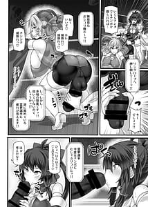Page 10: 009.jpg | 幻想郷フタナリチンポレスリングEcstasy5 霊夢VS尤魔 | View Page!