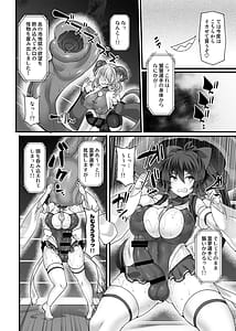 Page 12: 011.jpg | 幻想郷フタナリチンポレスリングEcstasy5 霊夢VS尤魔 | View Page!