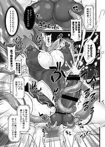 Page 15: 014.jpg | 幻想郷フタナリチンポレスリングEcstasy5 霊夢VS尤魔 | View Page!