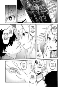 Page 12: 011.jpg | 幻想郷に転生したので催眠アプリで星熊勇儀を子供の為ならなんでもしちゃうママにしてやった | View Page!