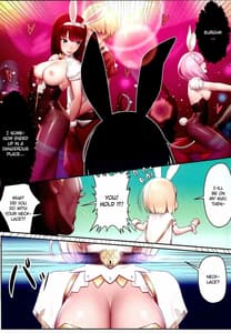 Page 4: 003.jpg | ジェントルブルーファンタジー・3 | View Page!