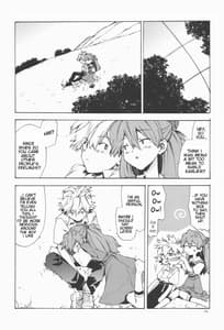 Page 8: 007.jpg | やさしい侵略者 | View Page!