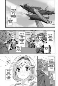 Page 4: 003.jpg | 原罪のくびき | View Page!