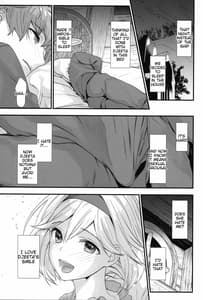 Page 6: 005.jpg | 原罪のくびき | View Page!